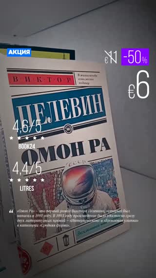 Превью