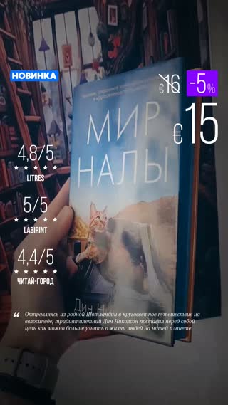 Превью