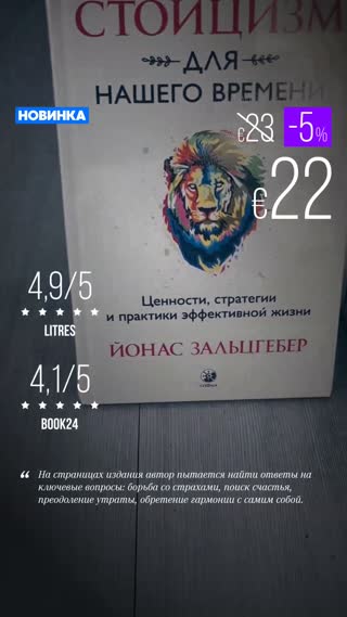 Превью
