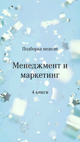 Превью