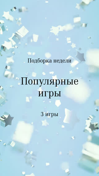 Превью