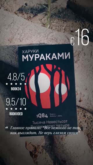 Превью