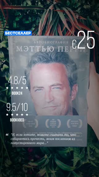 Превью