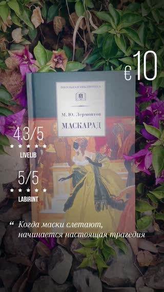 Превью