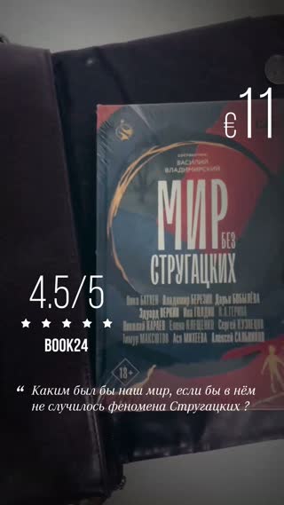 Превью