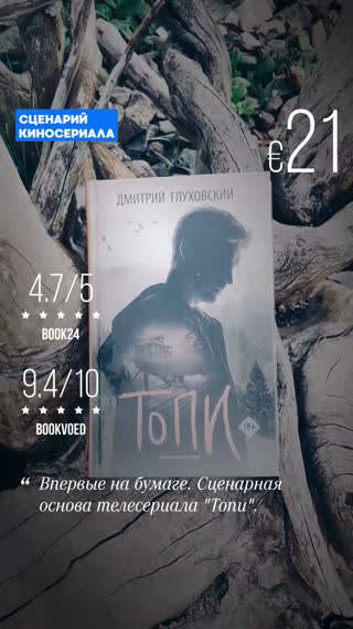 Превью