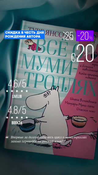 Превью