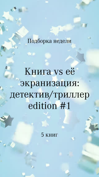 Превью