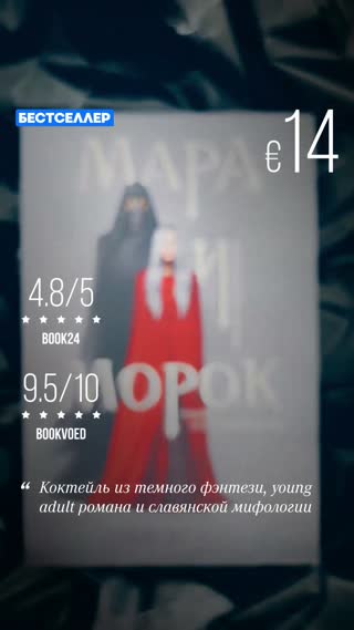 Превью