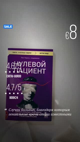 Превью