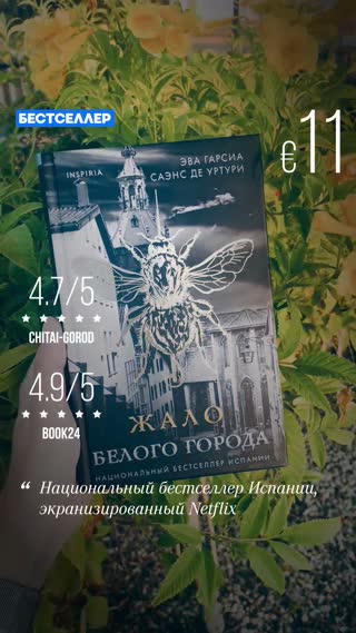Превью