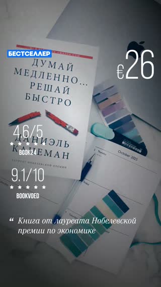 Превью