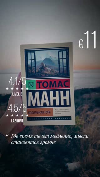 Превью