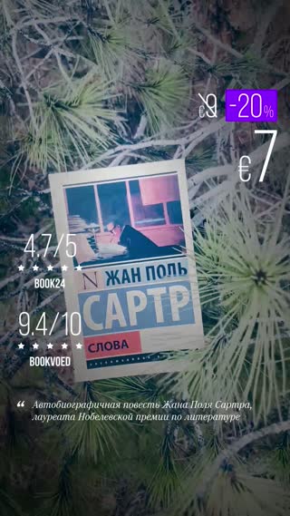 Превью
