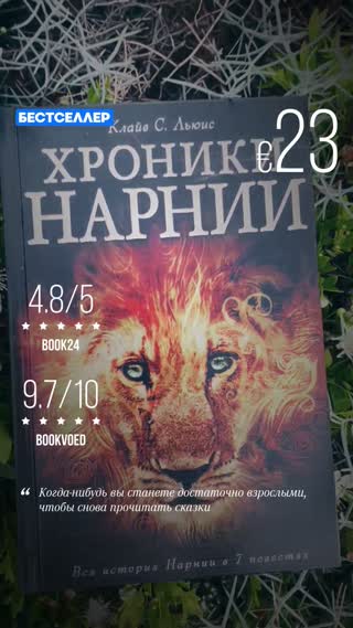 Превью