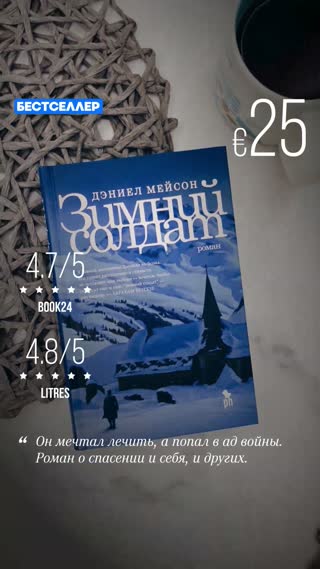 Превью