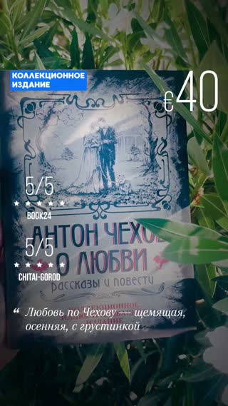 Превью