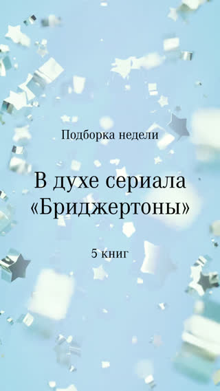 Превью