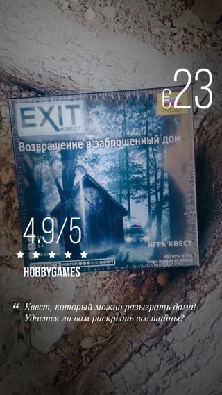 Превью