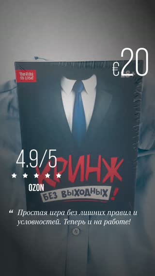 Превью