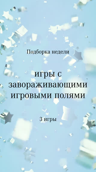 Превью