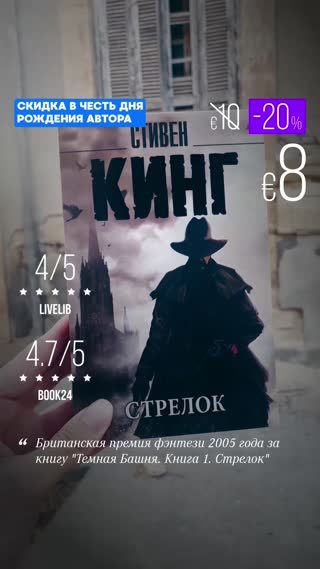 Превью