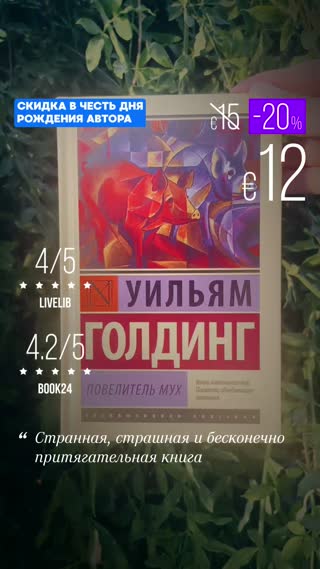 Превью