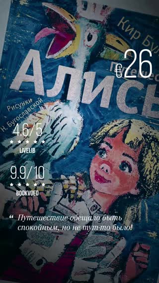 Превью