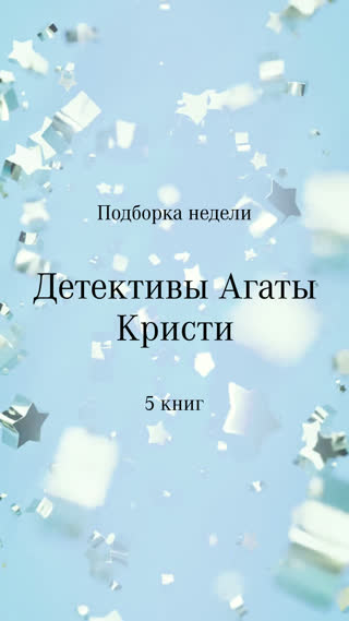 Превью