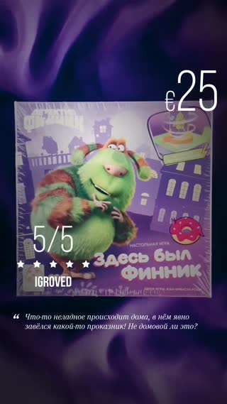 Превью