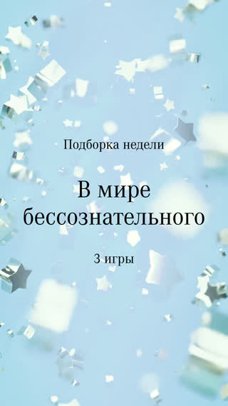 Превью