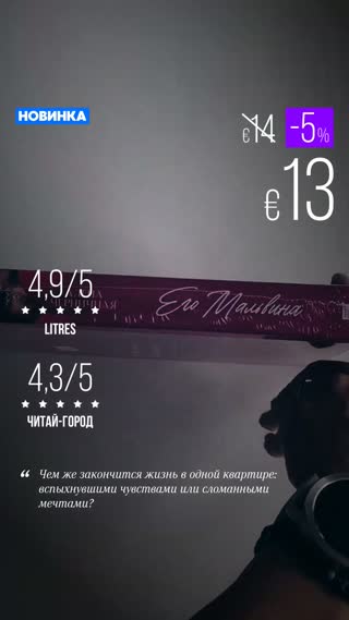 Превью