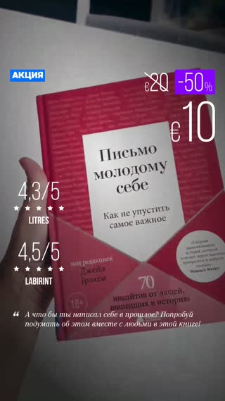Превью