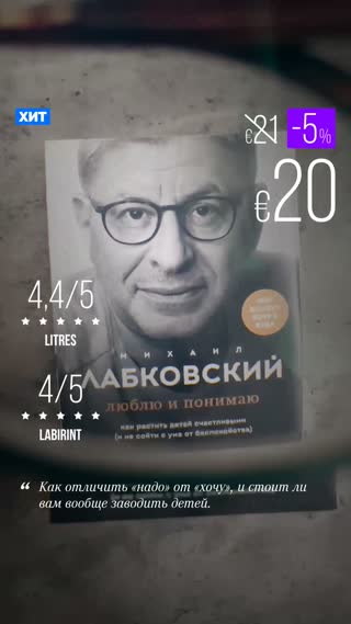 Превью