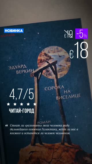Превью