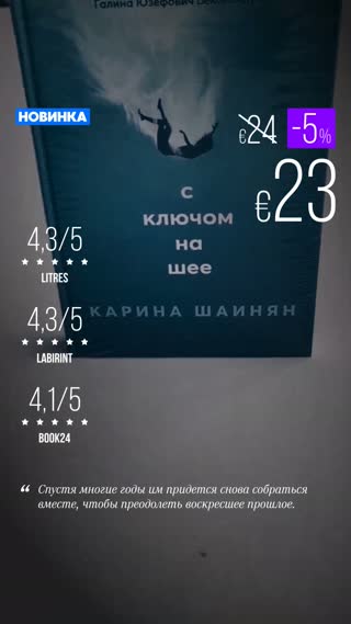 Превью
