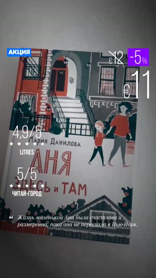 Превью