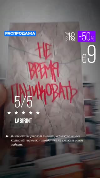 Превью