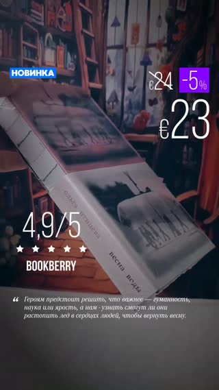 Превью
