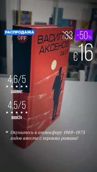 Превью