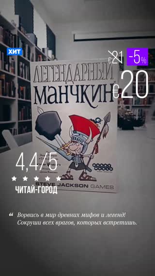 Превью