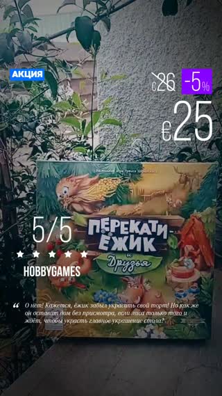 Превью