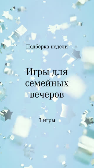 Превью