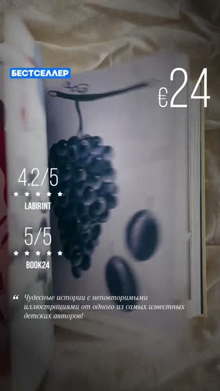 Превью