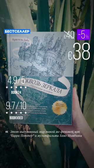 Превью