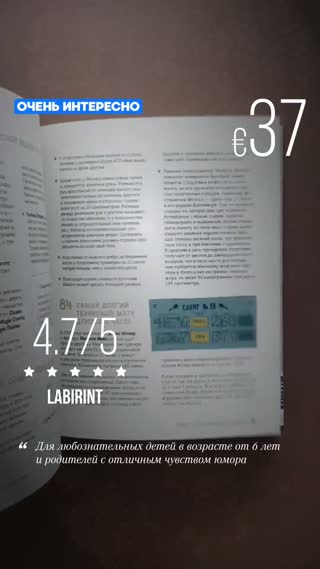 Превью