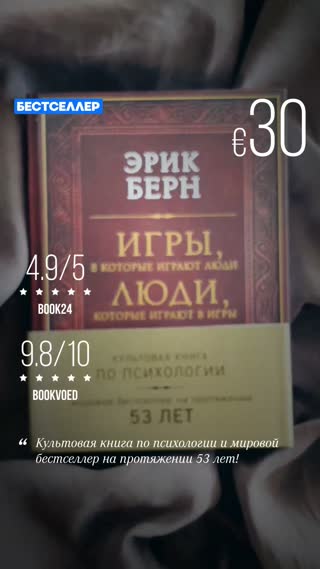 Превью