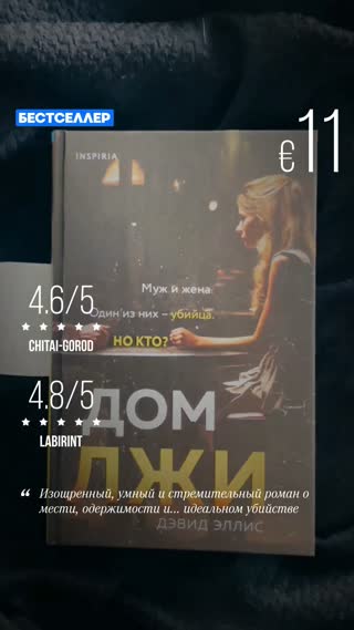 Превью