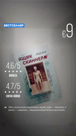 Превью