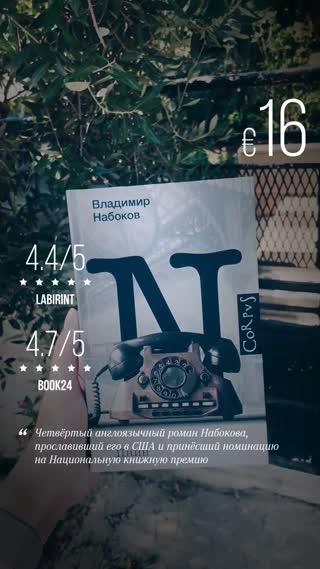 Превью